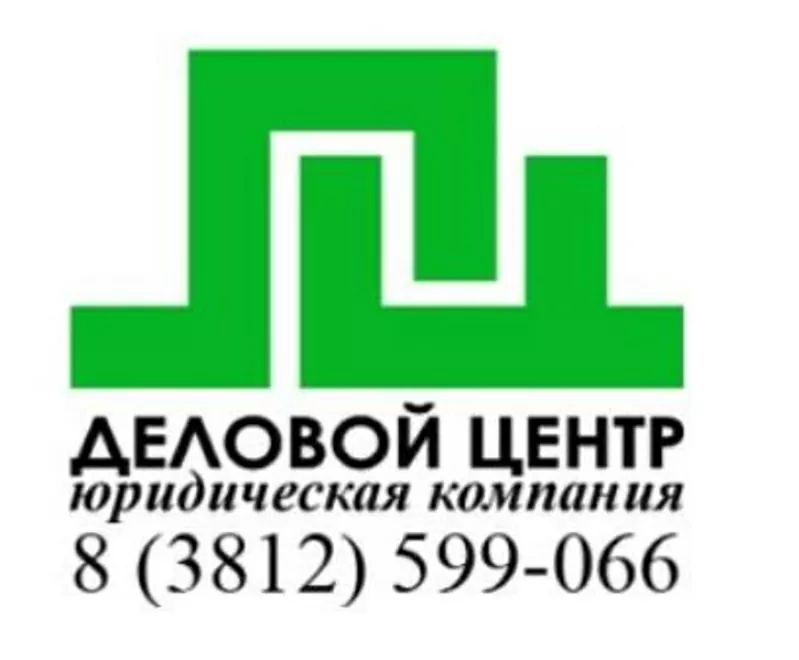 Регистрация предприятий (ИП,  ООО)