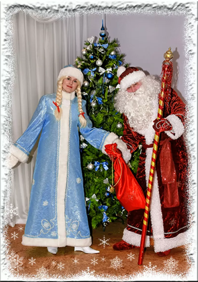 Дед Мороз и Снегурочка поздравят деток на дому!
