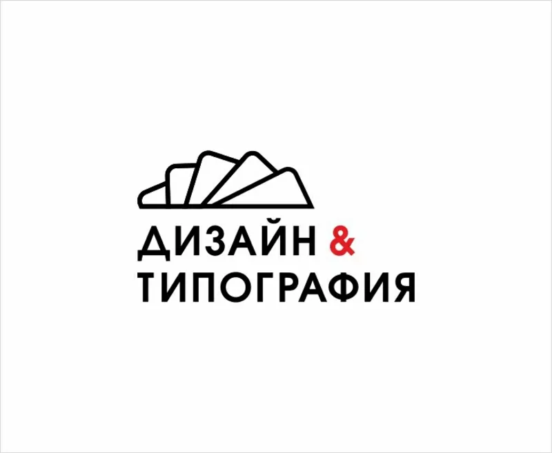 Услуги типографии в Омске